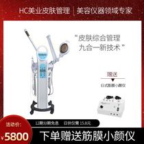 sonia Japanese skin Management Integrated Instrument nine-in-one Multi-function facial cleaning introduction instrument for beauty salons