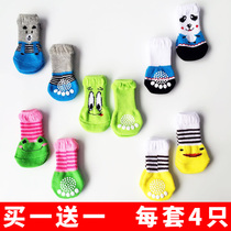 Cat dog socks foot cover not falling anti-scratch anti-dirty claw cover leg cover dog Teddy Corky shoes pet shoes