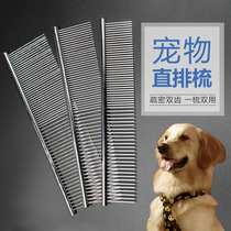 Pet dog comb Teddy cat row comb Bear golden hair to float hair special beauty Large dog needle comb open knot