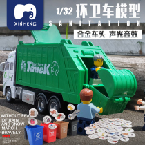 Oversized alloy garbage truck toy simulation sanitation vehicle model with trash can classification Children boy sweeping car