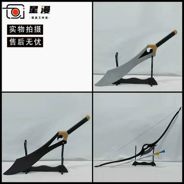 英霊衛宮 紅a双刀 乾将莫邪 两本 古兵器 武具 刀装具 日本刀 模造刀 Fate武器/stay night弓之骑士英灵卫宫Archer 红A双刀干将莫邪剑