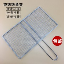 Grilled fish clip Grilled fish net barbecue net with handle Barbecue net clip Stainless steel barbecue accessories Barbecue tools