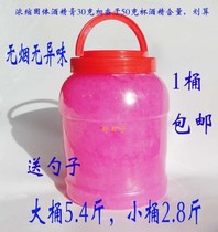 Solid alcohol barreled solid alcohol block solid alcohol block alcohol cream barbecue hot pot 6kg barrel fuel