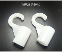 Simple cloth wardrobe tee 4-hole four-way 5-hole shoe cabinet card cover Hanger plastic adhesive hook dryer connector