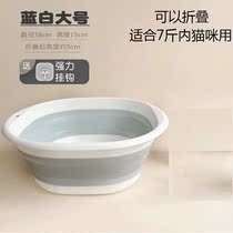 Dog bath tub for cat special bath pet Teddy small dog bubble tub medicine tub foldable