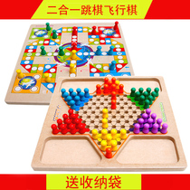 Jumping flag checkers flying flag Childrens Board adult boys parent-child classroom chess and card childrens toy development