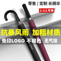 Umbrella Custom Imprint Logo advertising umbrella set for black umbrella print large number long handle male and female sunscreen wholesale umbrella
