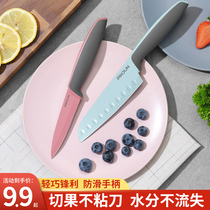 Fruit knife home dormitory student kitchen high-grade safety high-end portable peeling knife set stainless steel knife