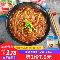 Likang Crystal vermicelli 5 bags transparent vermicelli hot pot potato flour northeast rice noodles edible noodles
