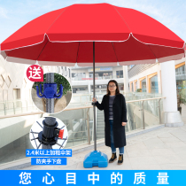 Remote Nectar Sun Umbrella Large Outdoor Pendulum Stall Sunny and rain dual-use Umbrella Increase Reinforced Thickened Folding Commercial Sunshade