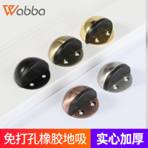 Door collision anti-collision silicone non-punching room bedroom door stopper stainless steel top door anti-theft door stopper door stopper