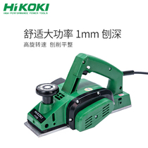 Original Hitachi electric planer P20SB high one machine woodworking planer power tool multifunctional portable woodworking flat planer