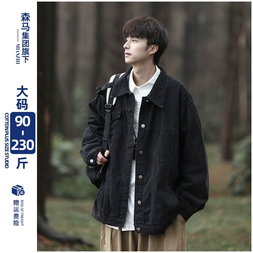 Semir, джинсовая осенняя демисезонная утепленная ретро куртка, коллекция 2023, в американском стиле