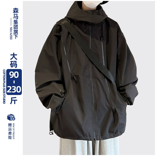 Semir, демисезонная осенняя водонепроницаемая дорожная куртка, в американском стиле, изысканный стиль