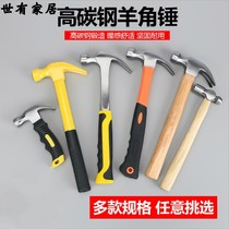 Clamb hammer woodworking high carbon steel round head hammer octagonal Hammer household hammer hammer nail hammering hammer hammer hammer hammer hammer