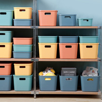 Desktop storage box simple storage basket storage basket storage basket Plastic Cosmetics home finishing dormitory kitchen storage box