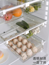 Refrigerator hanging drawer type storage box food and fruit storage egg box egg rack household plastic fresh-keeping box