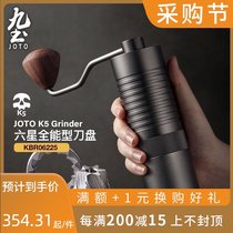 Nine soil hand-cranked bean mill hand-punched coffee bean Mill household accompanying manual grinder hand-grind coffee single product