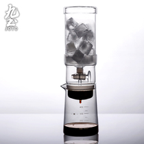 Jiutu Ice drip coffee pot Household drip cold brew ice brew coffee machine Glass ice brew pot Hand-brewed coffee appliance
