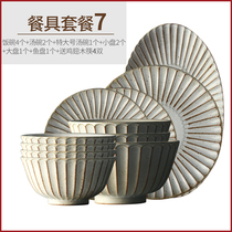 Japanese coarse pottery tableware set Household retro handmade ceramic bowl Fish plate plus noodle soup bowl Salad bowl Rice bowl