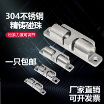  Cabinet door bumper bead buckle 304 stainless steel door bumper bead door stopper Cabinet door bumper card bead cabinet door lock Cabinet door stopper