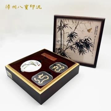 印泥八宝-印泥八宝促销价格、印泥八宝品牌- 淘宝