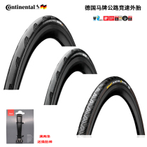 German horse brand GP5000 open vacuum tire New Four Season tire road dead flying bicycle folding tire tire