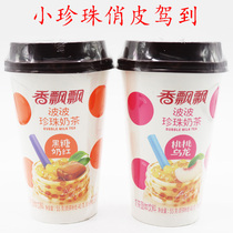 Fragrant fluttering bubble bubble tea Peach Oolong brown sugar milky red flavor 55 grams 6 cups full box afternoon tea drinks