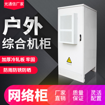 Outdoor communication cabinet outdoor constant temperature air conditioning integrated waterproof and dustproof communication integrated power supply system can be customized