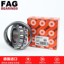 German FAG bearings Imported bearings 22316E1 C3 22316E1K 3616 Spherical roller bearings