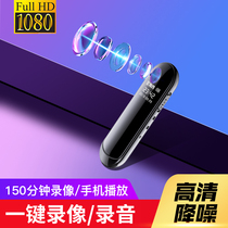 JNN V8 clip back clip recording pen with recording pen High-definition portable camera 1080P large capacity ultra-long standby small mini machine recorder functional all-in-one device micro-shaped portable