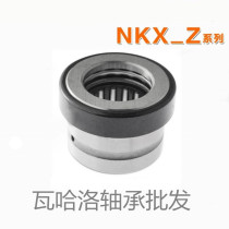 Imported IKO combined needle roller bearing NKX20Z NAX2030Z] 6674903 20*30*35*30