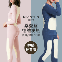 Duvet Warm Lingerie Women Without Marks silk Cavet Thickened Protective Kneecap Fever Big Code Autumn Clothes Autumn Pants Men Suit