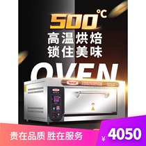 New South oven commercial ultra-high temperature kiln chicken large capacity one-layer single-plate electric oven baking pizza high temperature 500 degrees
