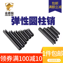 Elastic pin hollow pin expansion pin positioning pin opening elastic cylindrical pin spring coil pin φ 8 φ 10 × 32