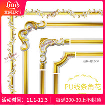 PU flat line corner flower background wall border line European carved corner decorative line imitation plaster line corner flower