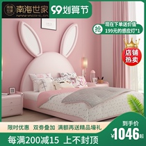 Rabbit ear childrens bed cartoon girl princess bed net red modern simple girl boy solid wood single leather bed