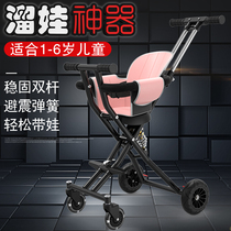 Sliding baby artifact trolley foldable light baby walking Baby Baby Baby trolley