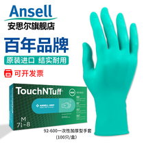 Ansell Ansel disposable gloves nitrile rubber thickened wear-resistant latex work food grade chemical labor insurance