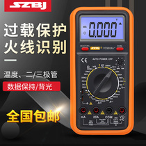 High precision digital multimeter large screen universal meter temperature frequency backlight anti-burn automatic off VC9804A 9804