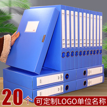 20 File box file box folder storage box a4 data box thickened large capacity pp plastic contract personnel financial accounting vouchers office supplies wholesale can be customized to print logo