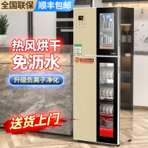 Louis Good Wifes Cabinet Home Commercial Small Standing Bowl Chopsticks Stainless Steel Drying High Temperature Disinfection Bowl Cabinet