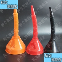 Funnel with hose refueling funnel with filter screen large diameter auto repair plus oil artifact funnel multi-function filling new