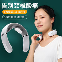  Cervical spine massager Physiotherapy hot compress Rechargeable multi-function kneading to relieve neck neck pain Pulse neck protector