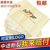 Taekwondo Wooden Board Performance Board Examination Grade Wooden Board Boxing Training Karate Wooden Board Childrens Class Wooden Board Factory