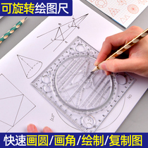 Multifunctional drawing ruler set mathematical function ruler geometric figure ruler drawing circle Oval template ruler measurement design postgraduate protractor student hand-written examination tool stationery triangle ruler