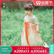 Shu Li Hanfu Girls Summer Thin Short Sleeve Antiquities Super Fairy Dress Flower Fairy Girls Girls