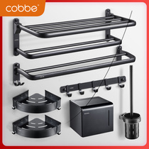 Cabbé towel rack free of punch toilet bath towels rack bathroom rack toilet black space aluminum bathroom wall-mounted