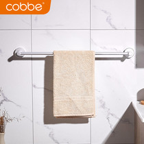 Cabe non-perforated space aluminum towel bar single pole double pole toilet pendant bathroom toilet towel rack towel rack