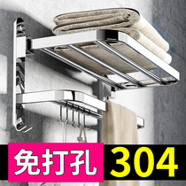 Cabe towel rack 304 stainless steel wall hanging non-perforated toilet rack bathroom towel rack bathroom pendant